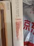 京东京造 筷子 家用食品接触级餐具实木防滑鸡翅木原木【无漆无蜡】10双装 实拍图