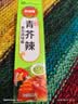 凤球唛芥末酱43g 青芥辣山葵辣根三文鱼日式日料刺身海鲜寿司蘸料 实拍图