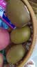 佳沛（zespri）新西兰金奇异果12粒特大果124-146g猕猴桃中秋节礼品送水果礼盒 实拍图