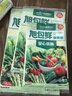 旭包鲜日本品牌PE保鲜袋抽取式 一次性食品分装袋 大中小号组合装220只 实拍图
