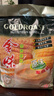 金味原味家庭装1500g（30g*50袋）即食燕麦片 早餐冲饮谷物 送礼佳品 实拍图