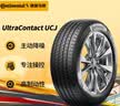 马牌（Continental）汽车轮胎 225/50R17 98W UCJ 适配雅阁/奥迪A4L/奔驰C级 实拍图