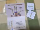 资生堂（SHISEIDO）第二代悦薇智感小针管抗皱眼面霜20ml全脸淡纹生日礼物送女友 实拍图