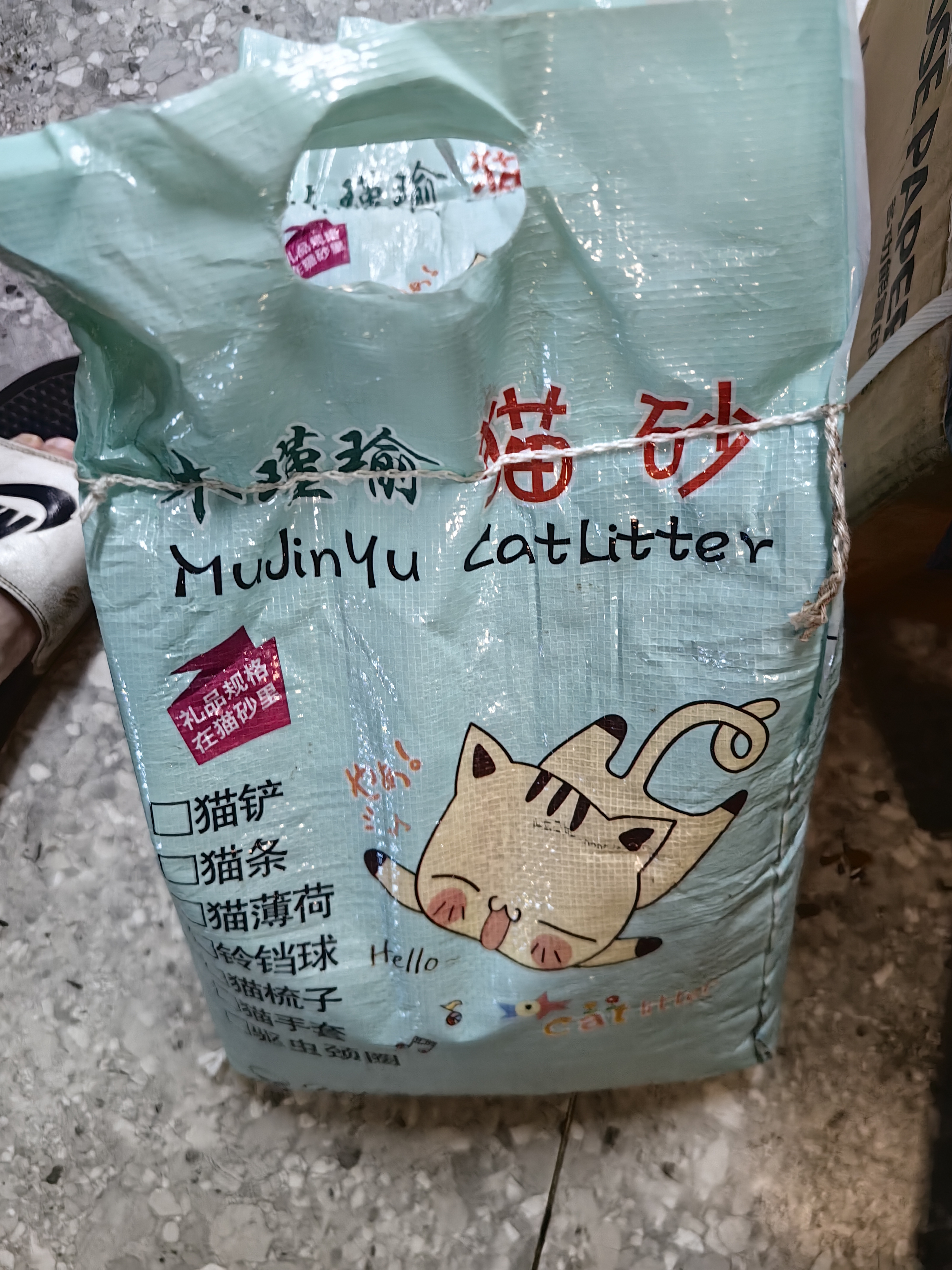 木槿榆猫砂除臭20斤装50斤10kg膨润土大颗粒低尘活性炭砂猫沙用品 5kg原味猫砂【实惠】 20斤砂【10斤*2包】实惠 实拍图