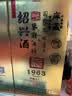 古越龙山鉴湖酒坊十五年花雕酒 半干型 绍兴黄酒 680ml 单瓶装 中秋送礼 实拍图