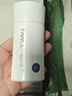 芳珂（FANCL）倍护防晒隔离露60ml隔离霜SPF50+清爽不油腻护肤品七夕情人节礼物 实拍图