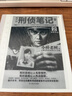 汉王（Hanvon）【李雪琴推荐】N10Pro三代10.3英寸手写电子书阅读器墨水屏电纸书笔记本智能办公本平板电脑 实拍图