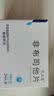 [优立通] 非布司他片40mg*24片/盒 实拍图