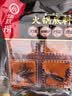 海底捞火锅底料 牛油4小块装360g（90g*4）手工牛油火锅料升级版 实拍图