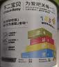 不二宝贝山楂棒棒糖葫芦山药鸡内金234g搭配0蔗糖婴儿幼儿童健康宝宝零食 实拍图