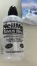neilmed洗鼻器成人鼻腔冲洗器生理盐水开学（240ml+2.08g*60包洗鼻盐） 实拍图