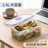 乐扣乐扣塑料保鲜盒密封便当盒饭盒冰箱收纳盒食品储物盒餐盒1.4L 实拍图
