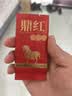 八马茶业正山小种武夷红茶152g鼎红礼盒装一级地标产区3D茶香送礼中秋礼赠 实拍图