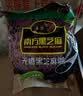 南方黑芝麻无糖黑芝麻糊1000g/袋 家庭早餐必备 【新老包装随机发货】 实拍图