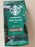 星巴克（Starbucks）精品烘焙咖啡豆100%阿拉比卡豆爆款4袋共800g 口粮豆 手冲黑咖啡 实拍图