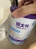 纽太特 特殊医学用途婴儿乳蛋白深度水解配方食品 0-12月适用 450g 实拍图