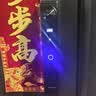 联想R20 智能门锁 指纹锁 3D人脸识别 智能锁 入户门 密码锁 电子锁 全自动 可视猫眼 家用 防盗门 实拍图