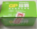 超霸（GP）9V10粒 碳性方块电池九伏适用于万能表/无线麦克风/电子仪表等商超同款电池 实拍图