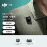 大疆 DJI Mic Mini 发射器（碳素黑）迷你无线降噪纽扣式领夹麦克风采访直播vlog收音麦 实拍图
