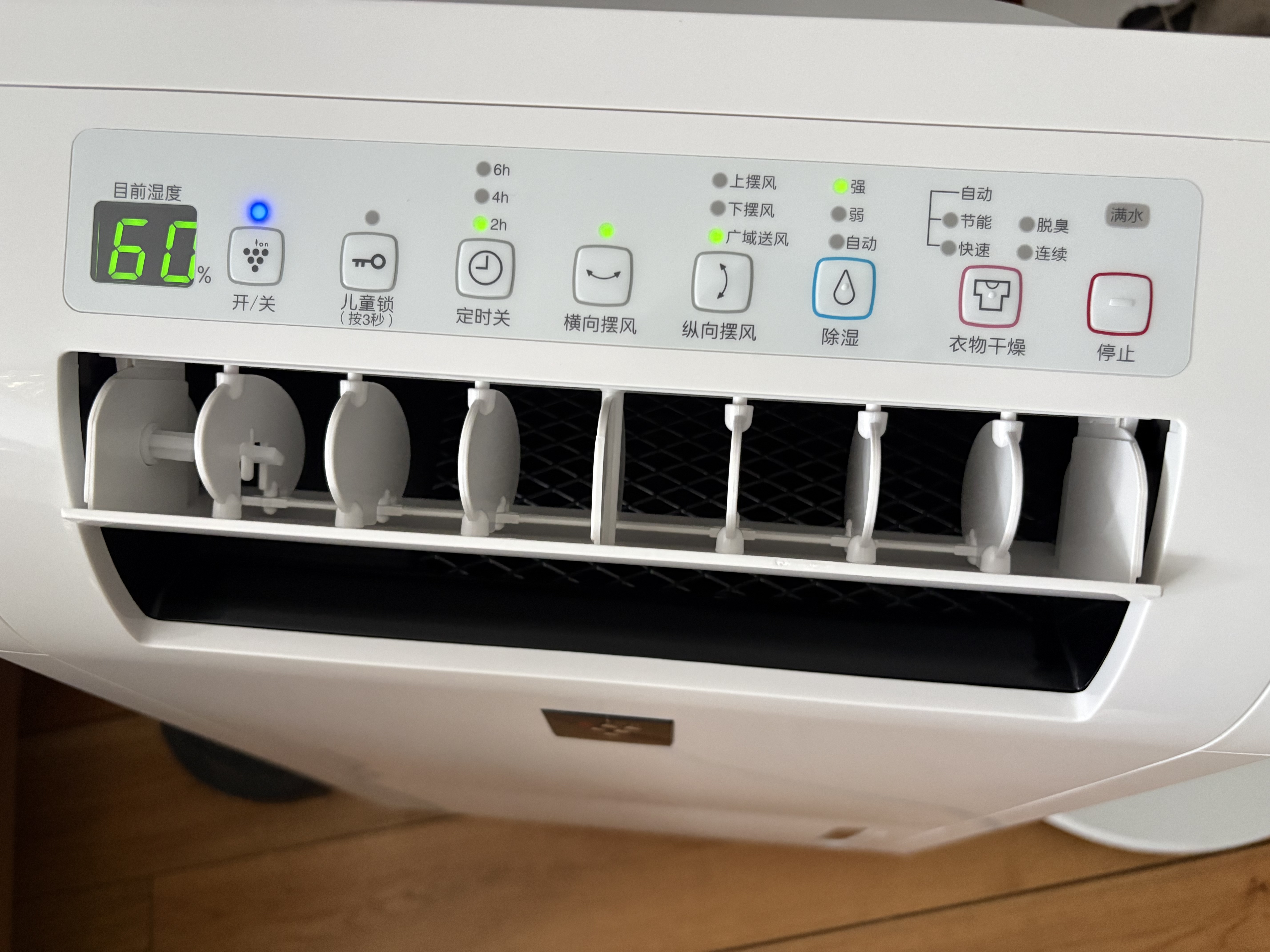 夏普除湿机23L家用卧室客厅地下室轻音抽湿机净化除湿一体机干衣机去湿器 PCI杀菌除霉去异味 D23HZ 实拍图
