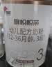 旗帜奶粉3段帜亲旗舰版 12-36个月婴幼儿小分子蛋白配方新国标800g 3段 800g 1罐 实拍图