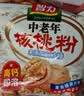 智力 中老年核桃粉 未添加白砂糖加钙616g加钙营养早餐代餐粉无白砂糖 616g x2袋 实拍图