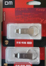 DM大迈 32GB USB2.0 U盘 金属PD076小风铃 招标投标小u盘防水防震电脑车载优盘 实拍图