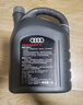 奥迪（AUDI）原厂机油全合成润滑油适用A6LA4LQ3Q5Q7A8A5A3A1Q2L 0W-20 4升装【国六50800标准】 实拍图