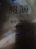 杜蕾斯避孕套超薄+经典红共26只 安全套成人用品情趣计生女性秒喷 实拍图