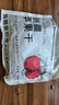新边界（new boundaries）阿克苏苹果干500g 无添加零食新疆特产高膳食纤维冰糖心蜜饯 实拍图