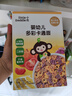 小皮（Little Freddie）婴幼儿面条卡通造型面175g宝宝营养辅食儿童早餐多彩造型卡通 实拍图