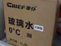 車仆玻璃水0度2L*6瓶雨刷精雨刮水挡风玻璃强力去污车用去油膜通用 实拍图