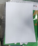齐心（COMIX）绿尚典A4打印纸 70g 500张*5包 双面丝滑畅打a4复印纸 办公传真学生绘图 整箱2500张【热销爆款】 实拍图