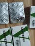 6盒装 [威利坦]马栗种子提取物片 0.4g*20片/盒 实拍图