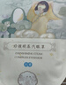 珍视明蒸汽眼罩纯甄无香热敷发热透气舒缓遮光睡眠男女通用30片 实拍图