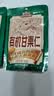 三只松鼠有机甘栗仁500g 熟制即食板栗仁栗子仁坚果休闲零食团购送礼 实拍图