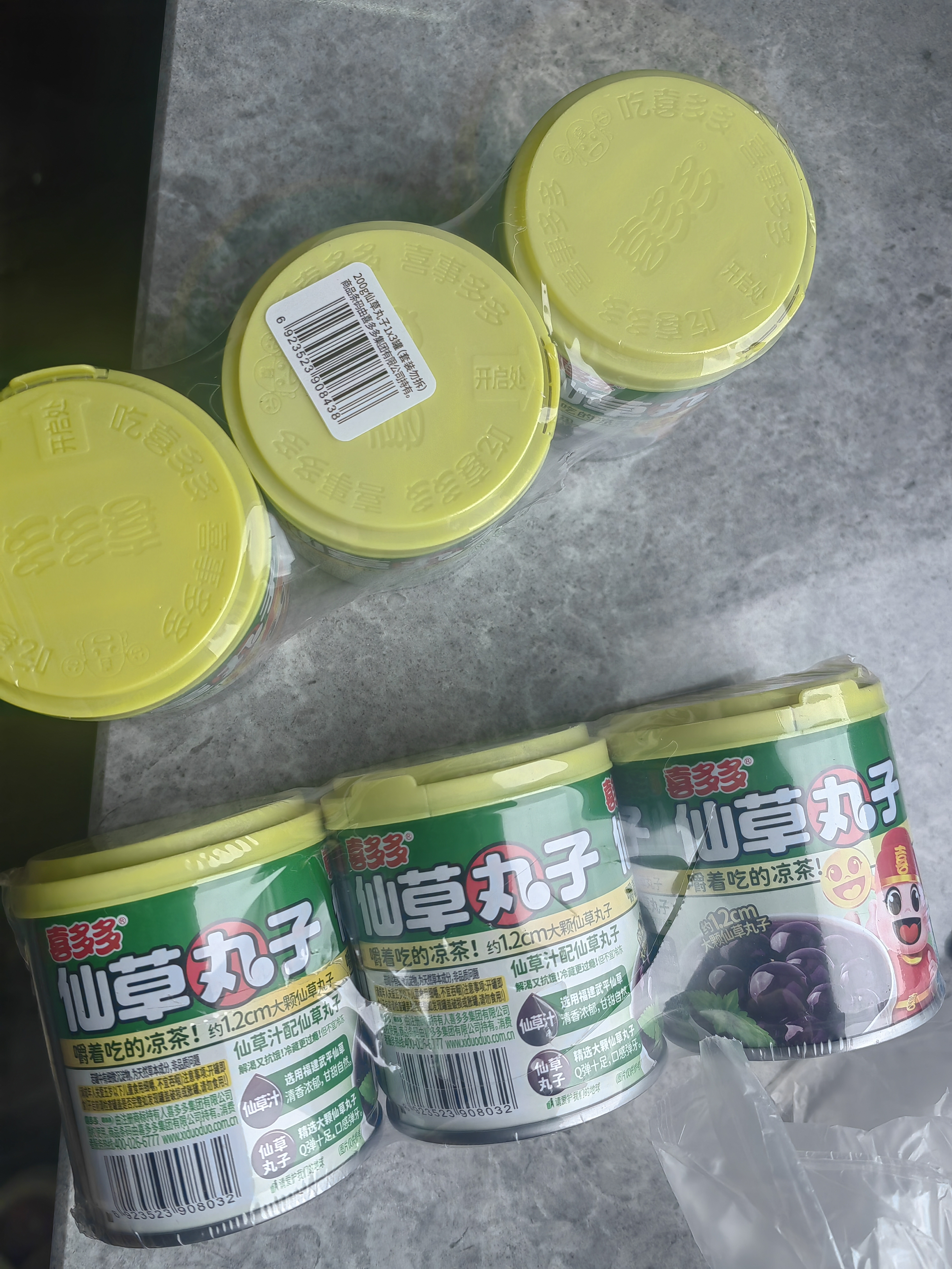 喜多多中秋0添加仙草丸子200g*3罐仙草冻奶茶伴侣清凉茶粉龟苓膏礼品 实拍图