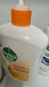 滴露（Dettol）洗手液柑橘500g瓶 健康抑菌消毒清爽 儿童家庭非补充装替换 实拍图