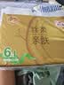 清风抽纸 丝柔4层100抽*6包S码 纸抽纸巾 卫生纸 面巾纸餐巾纸 提装 实拍图