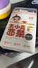婴享儿童面条无小麦无麸质挂面速食早餐敏宝食品送婴幼儿宝宝辅食食谱 实拍图