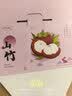 京鲜生【现货】泰国山竹中果 净重5斤礼盒 单果50g 源头直发中秋送礼 实拍图