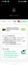 360摄像头9pro-800万双频WIFI云台家用摄像头家用监控摄像机手机远程监控器360度夜视全景 婴儿看护器 实拍图