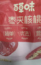 百草味红枣夹核桃660g 新疆特产无核孕妇休闲健康零食果干坚果礼盒 实拍图