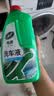 龟牌（Turtle Wax）硬壳盾洗车液1.25L洗车水蜡汽车强力去污清洁洗车泡沫液清洗剂 实拍图