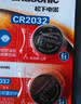 松下（Panasonic）升级CR2032E进口纽扣电池3V适用汽车钥匙遥控器手表电脑主板电子秤小米盒子CR2032五粒 12年有效期 实拍图