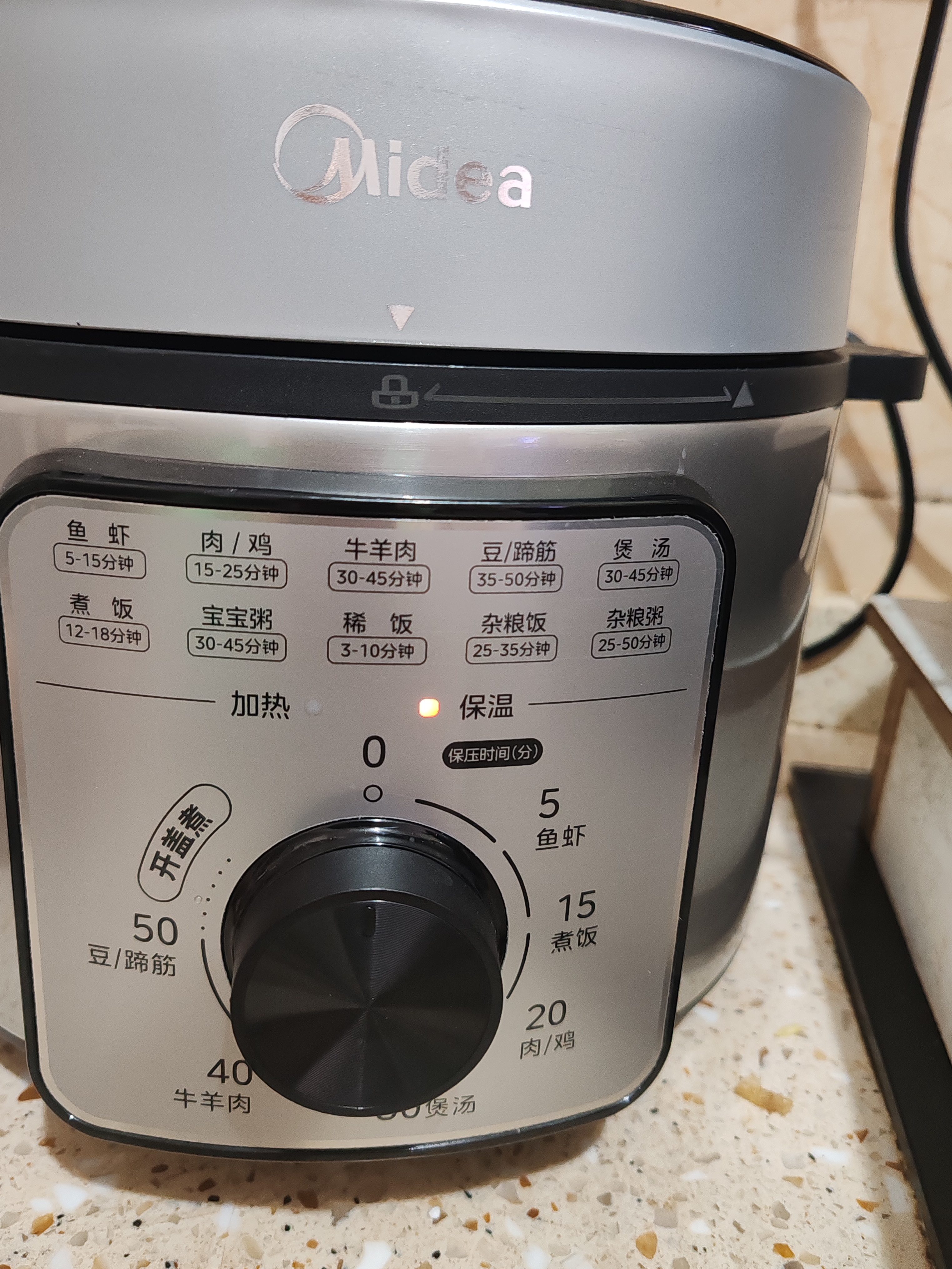 美的（Midea）电压力锅电饭煲高压锅4升电高压锅家用多功能一体压力电饭锅电压力锅高压2-3-4-5-6人年货送好礼 开盖收汁- 4L 实拍图