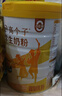 伊利高个子学生奶粉 开学季 儿童成长奶粉 全聪高钙高锌 DHA+ARA 900g 实拍图