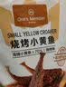 1号会员店 烧烤小黄鱼  麻辣小吃小黄鱼休闲零食 400g 实拍图