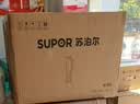 苏泊尔（SUPOR）【服装店同款】立式挂烫机45g/min大蒸汽2.5L家用熨烫机大功率手持熨斗机商用EGU-226B团购礼物 实拍图