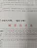 半月谈申论字帖2027国省考公务员考试楷书行楷练字帖练字真题范文时政热点时事政治素材省考国考2026通用公考遴选选调答题纸楷书精彩开头字帖成年人北京上海山东山西云南广东广西河南湖北贵州辽宁安徽国省考  实拍图